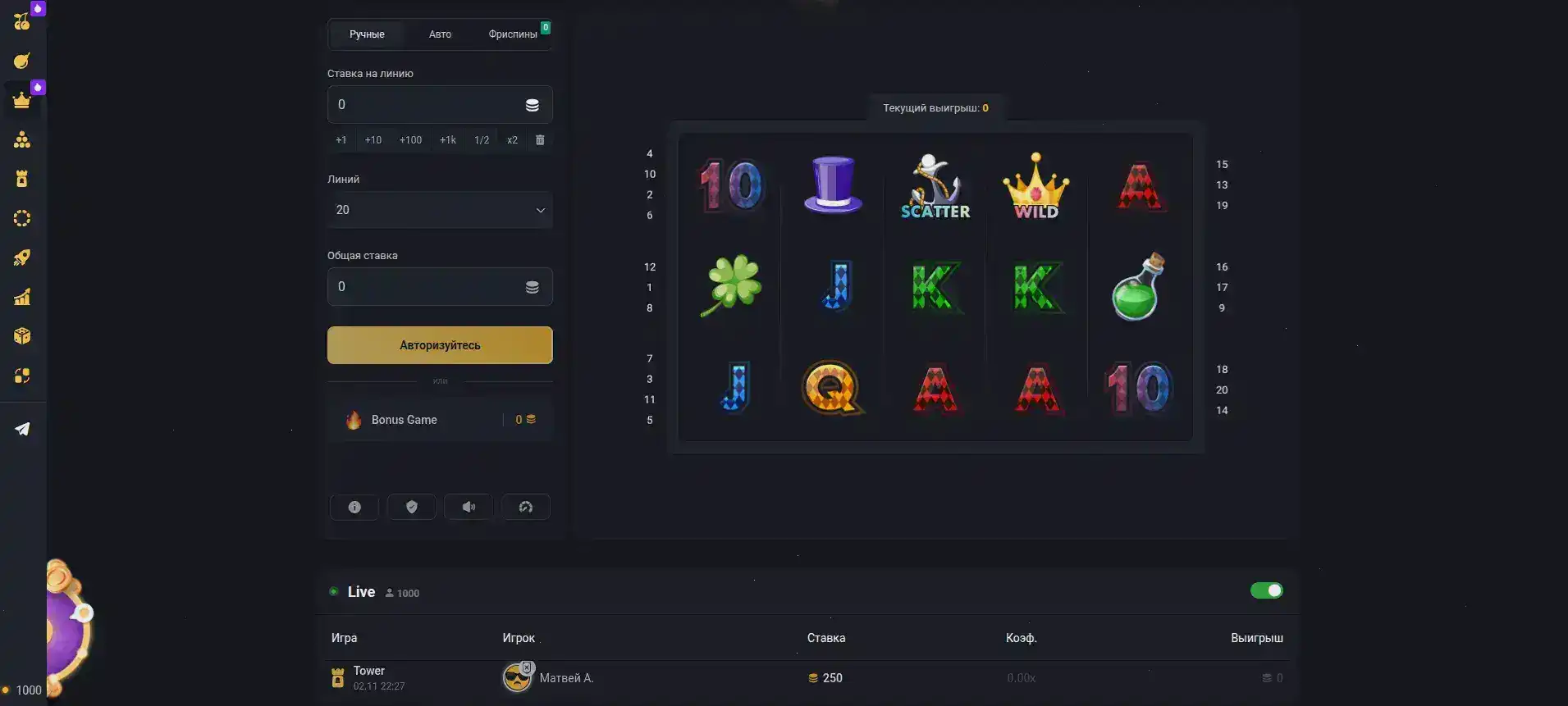интерфейс Irwin casino с игровыми автоматами