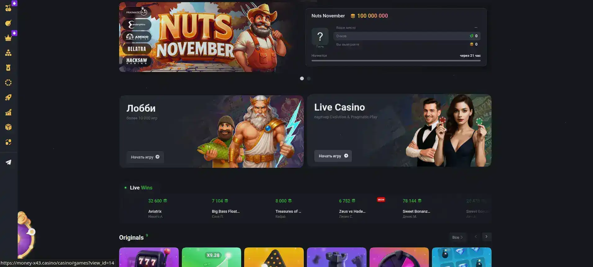 процесс регистрации и входа в Irwin casino