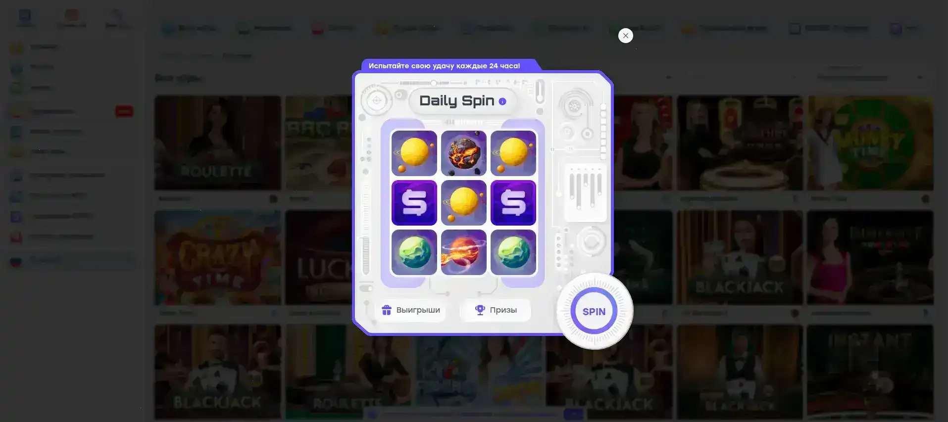 бонусы и фриспины в Irwin casino